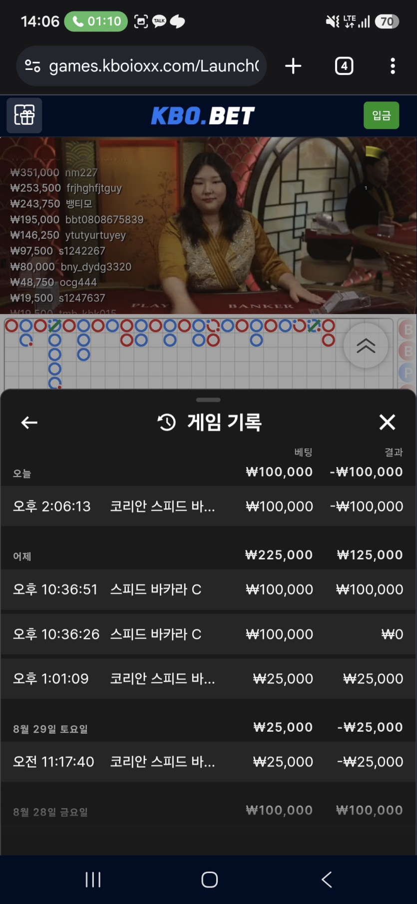 졸업행님 레넥통행님 10만 사후인증(0)