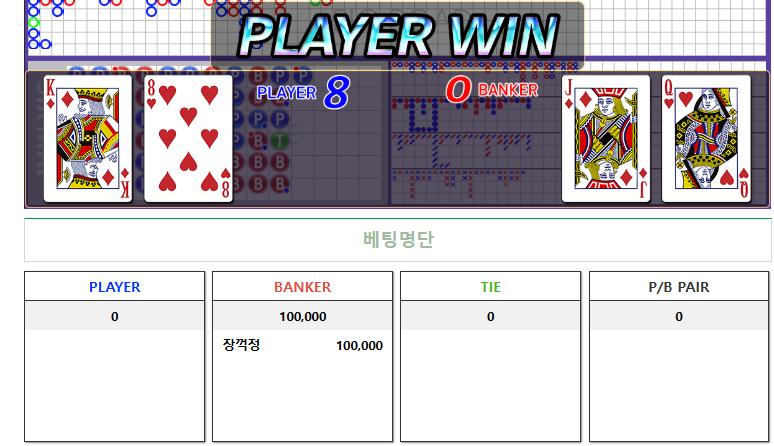 두준두준님배 10만 반납깡...........(0)