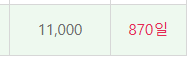 만근포 꺼어어어억 호호(0)