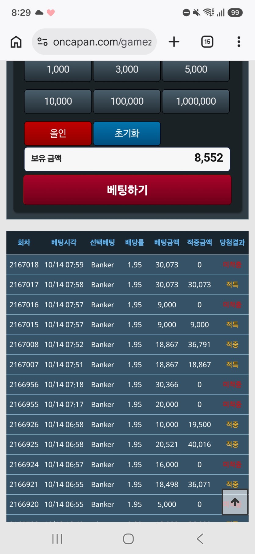 10.14 칼x땡 포근협인증(0)