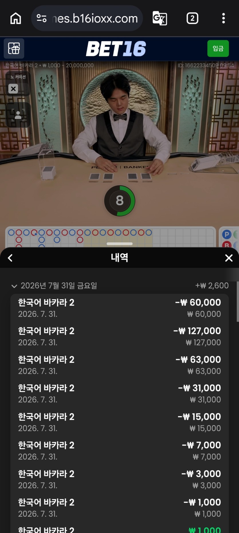 연패 실화인가(0)
