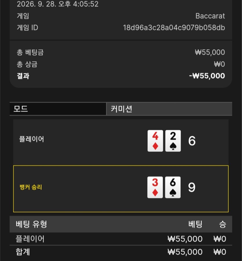 투싸우전님배 5만릴깡 가나다님 사후인증(0)
