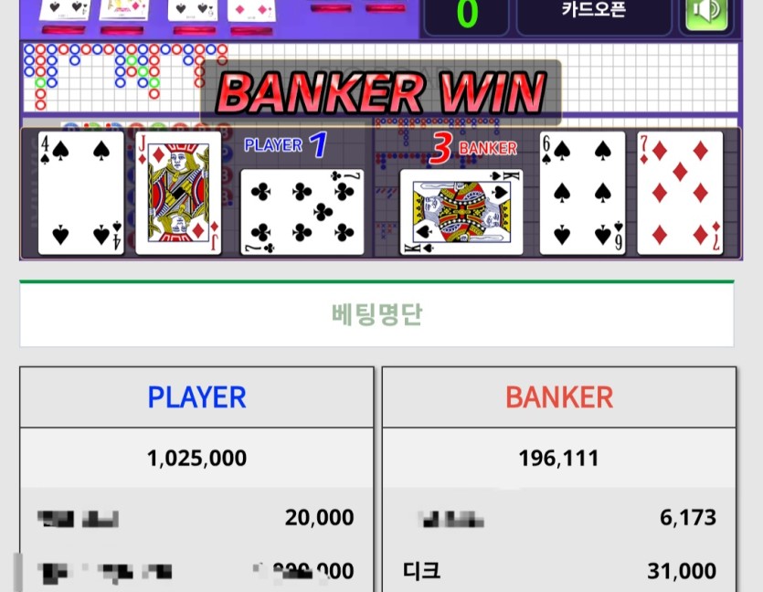 살곰살곰님배 3만포릴 사후인증(0)
