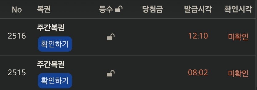 2연주복 ㄷㄷㄷ(0)