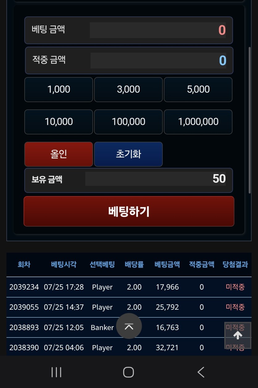 3일댓노ㄷㄷㄷ(0)