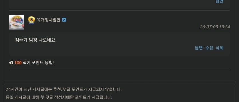 다저스는(0)