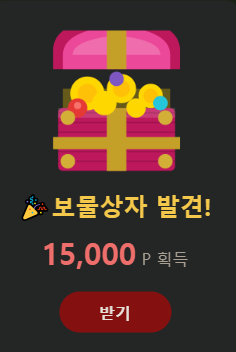 보상이련 만났네요 휴(0)