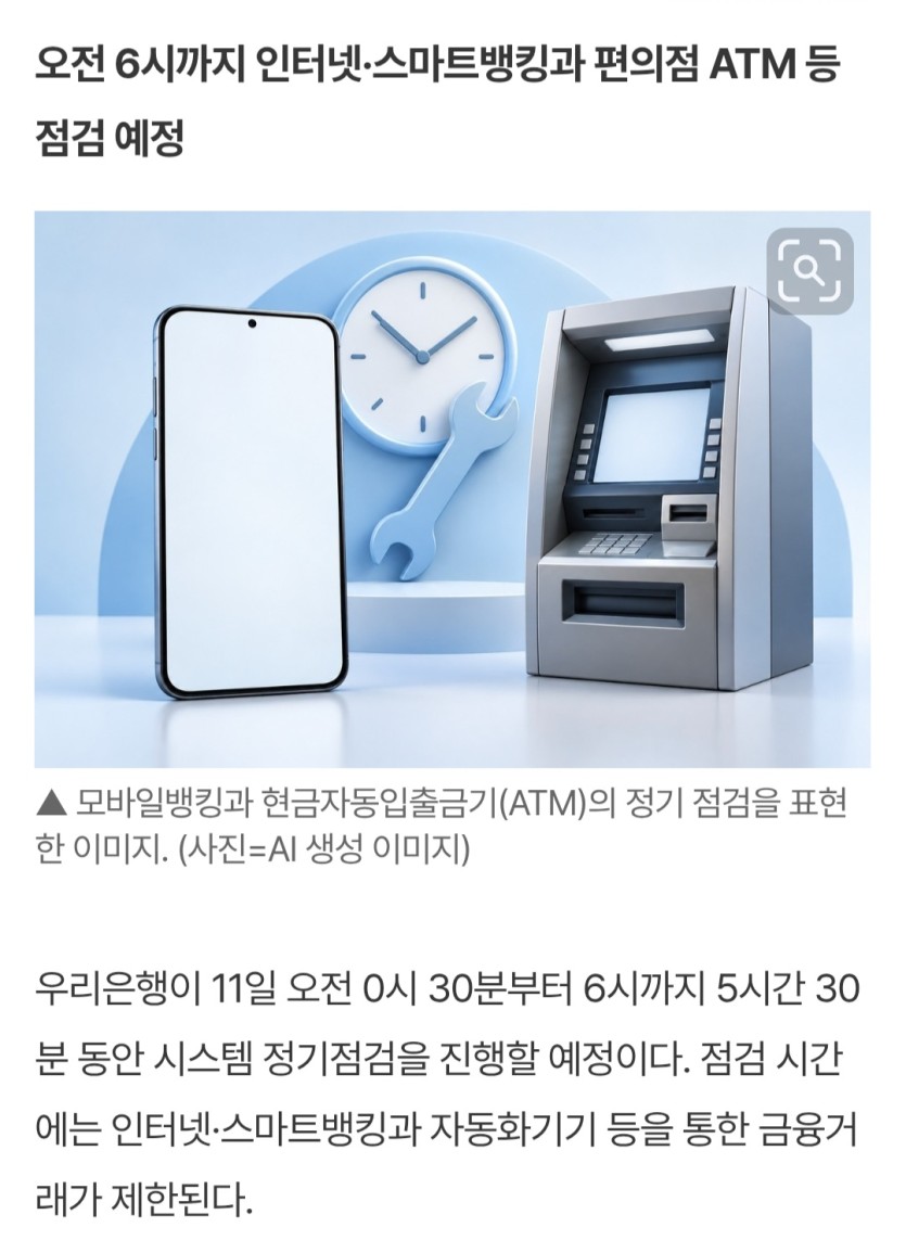 처음보는 문구라 깜놀...(1)