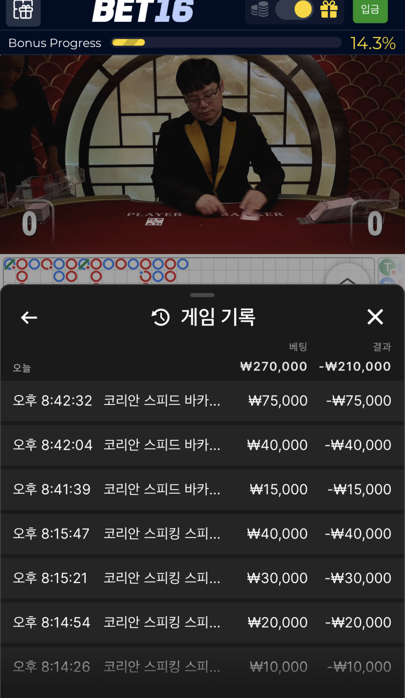 아 ㅈㄴ 속상하네 진짜(0)