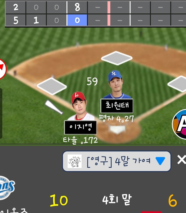 삼성 8득뭐죠 ㄷㄷㄷ(0)