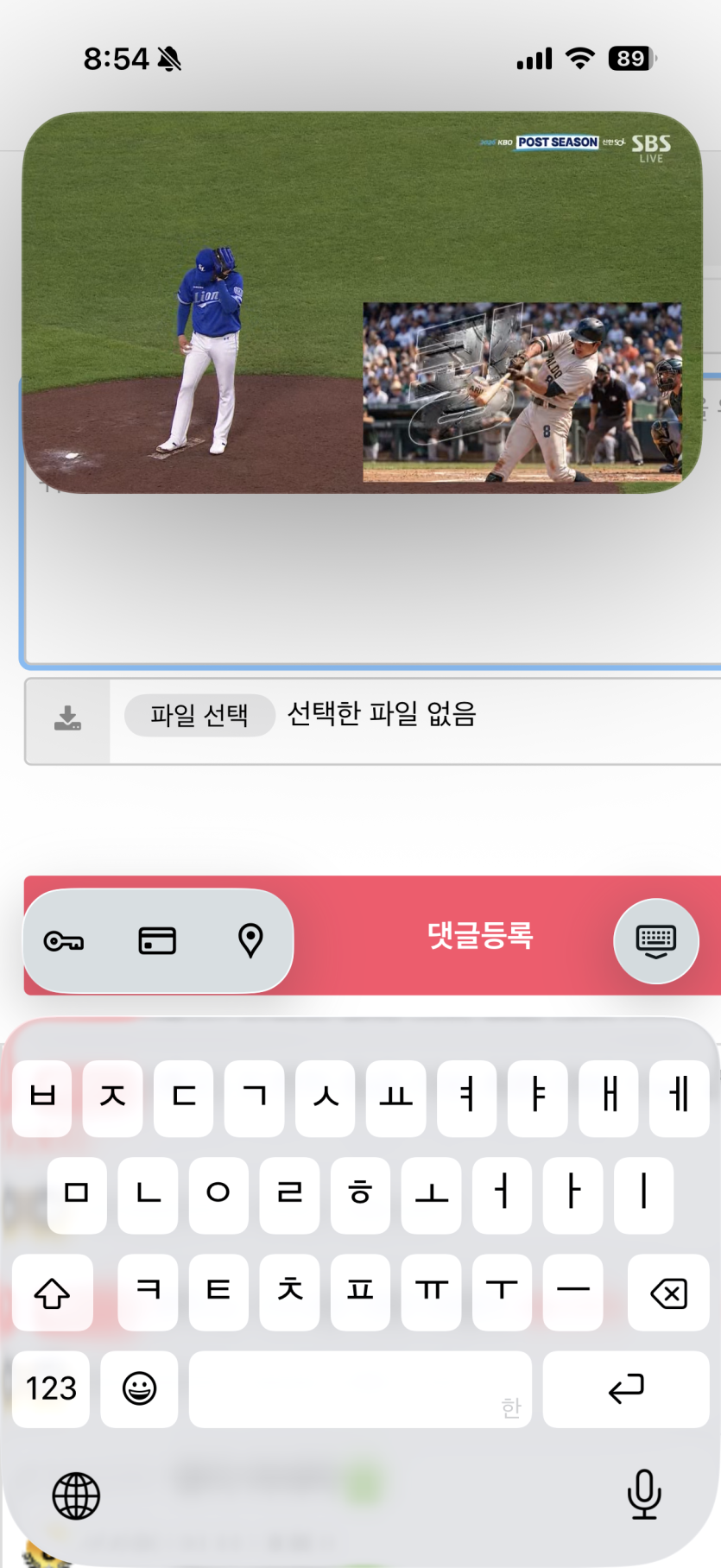 폰댓노 이거 방법있나요?(0)