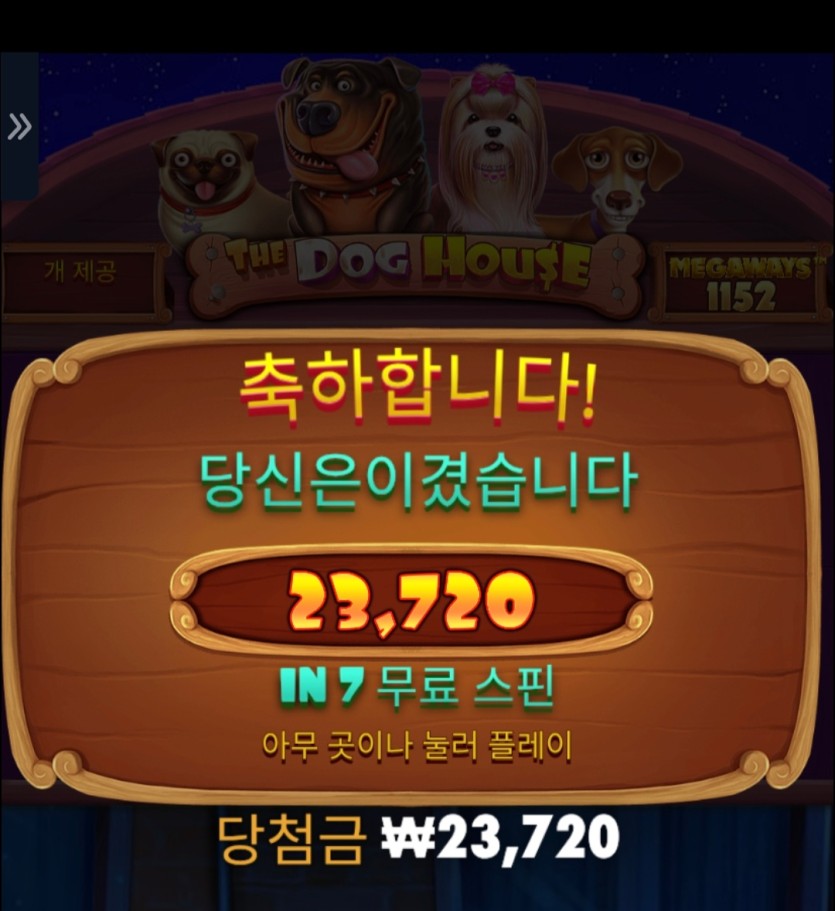 ■ 롤링콤프 이벤 당첨자 ■(0)