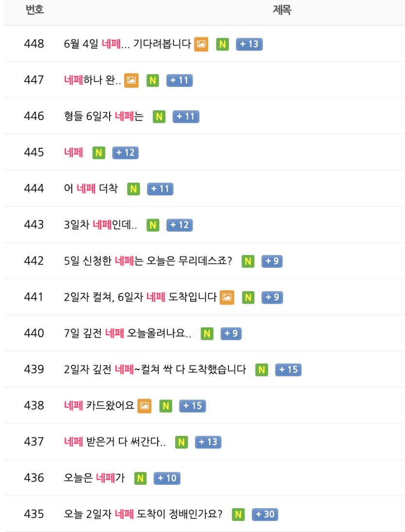 오늘 깊전 열차 운행했군요(0)