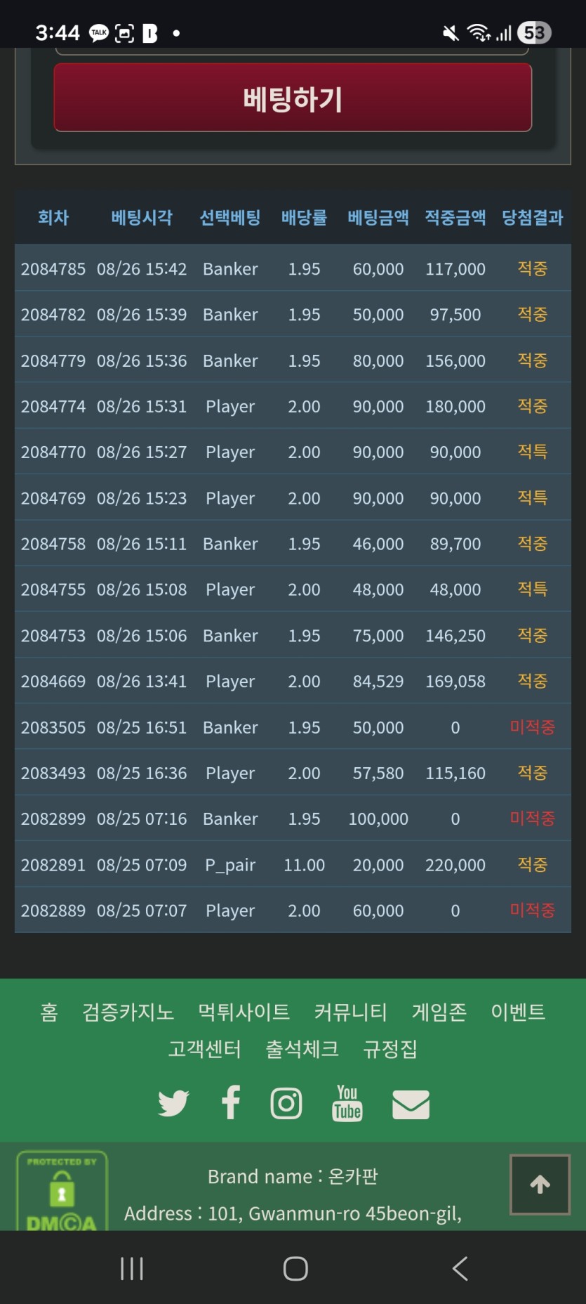 와 포바승률 ㄷㄷㄷㄷ(0)