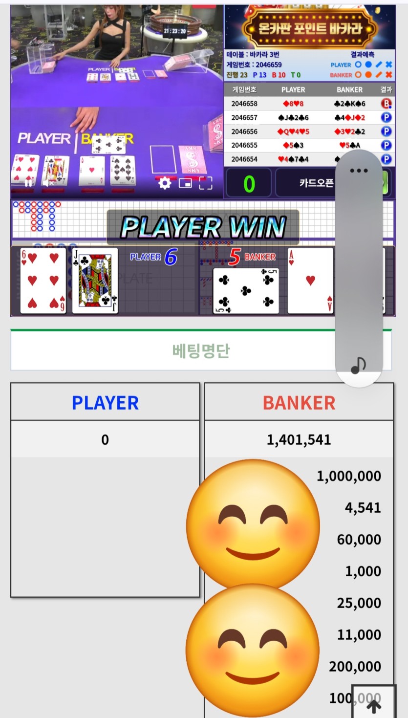 이게진짜 개통수죠 네(0)