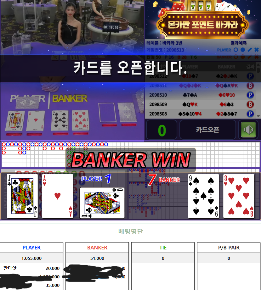 블래쿠재쿠 님베 2만릴 사후인증 (실패)ㅠㅠ(0)
