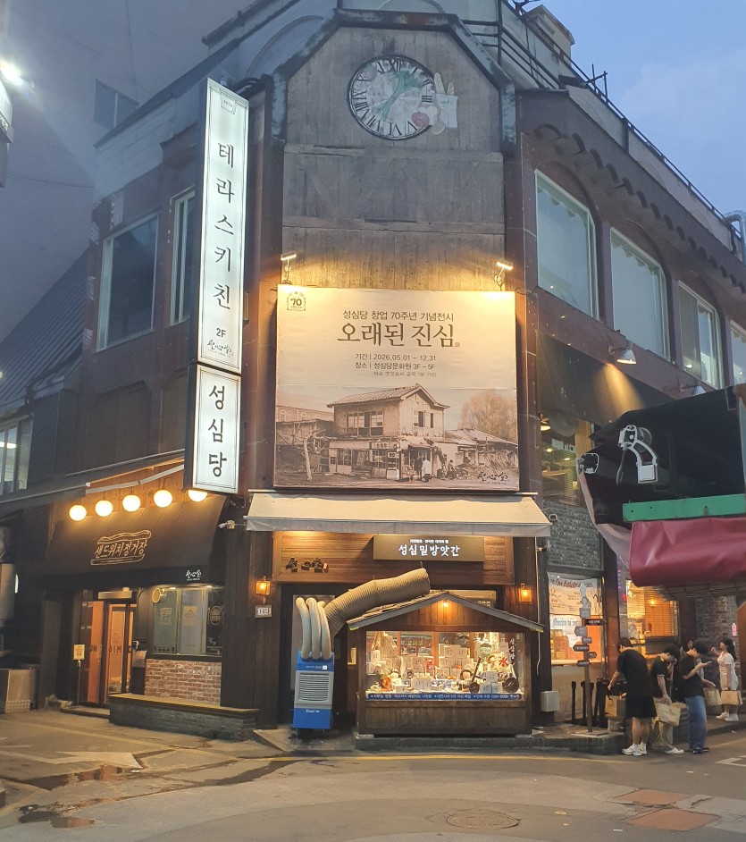 대전도착(0)