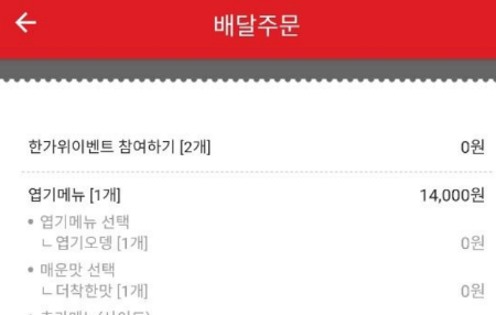 근심을 털어놓고 탄수로달릴게요(0)