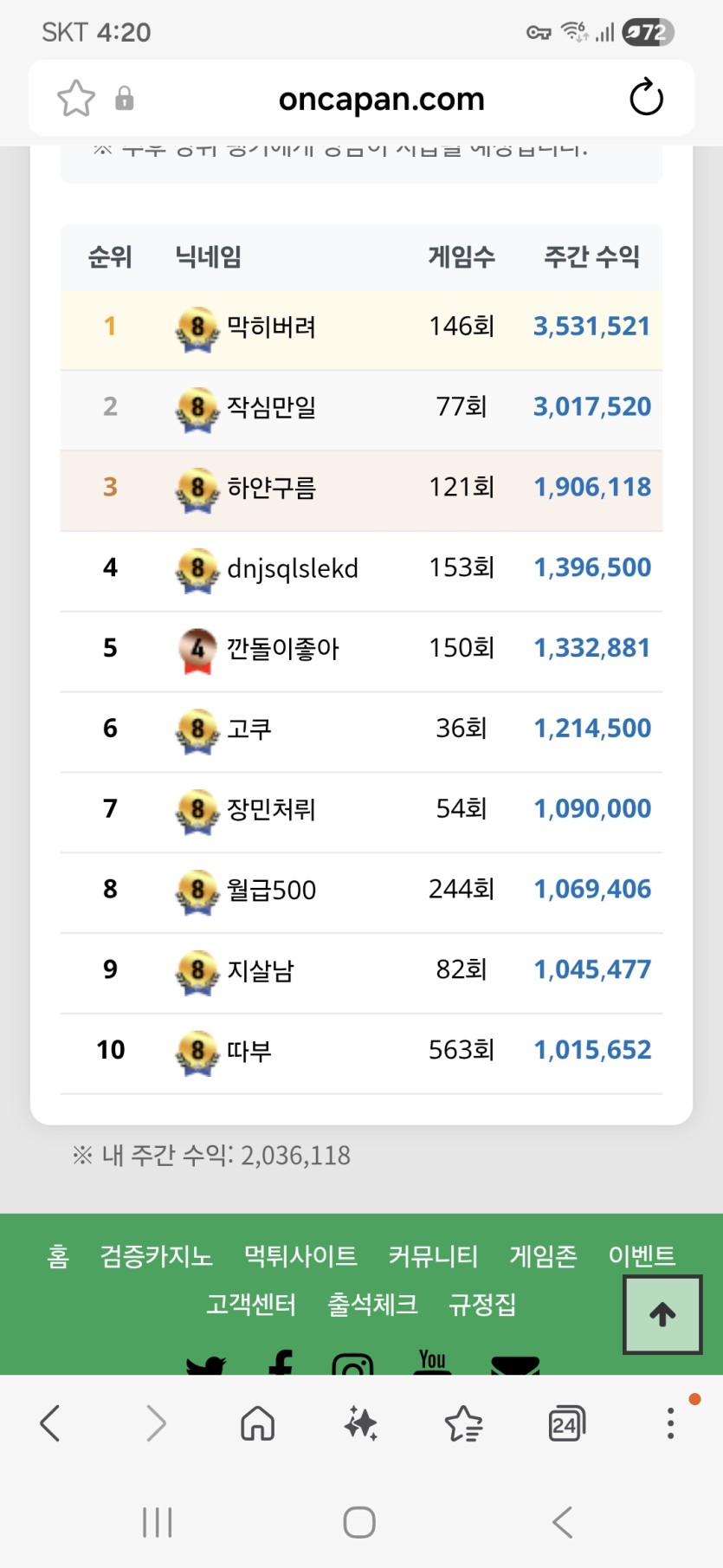 포바 -30 만포에서(0)