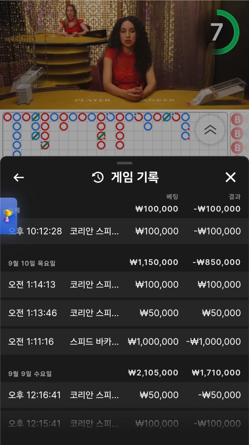 강자등장이요님배) 백만휠기념 5만 릴깡 사전인증♡(0)