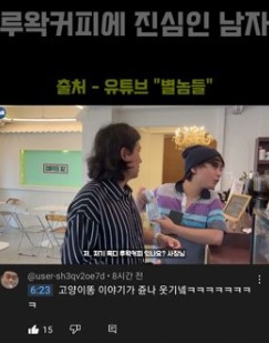 커피한잔을 해봅시다여(0)