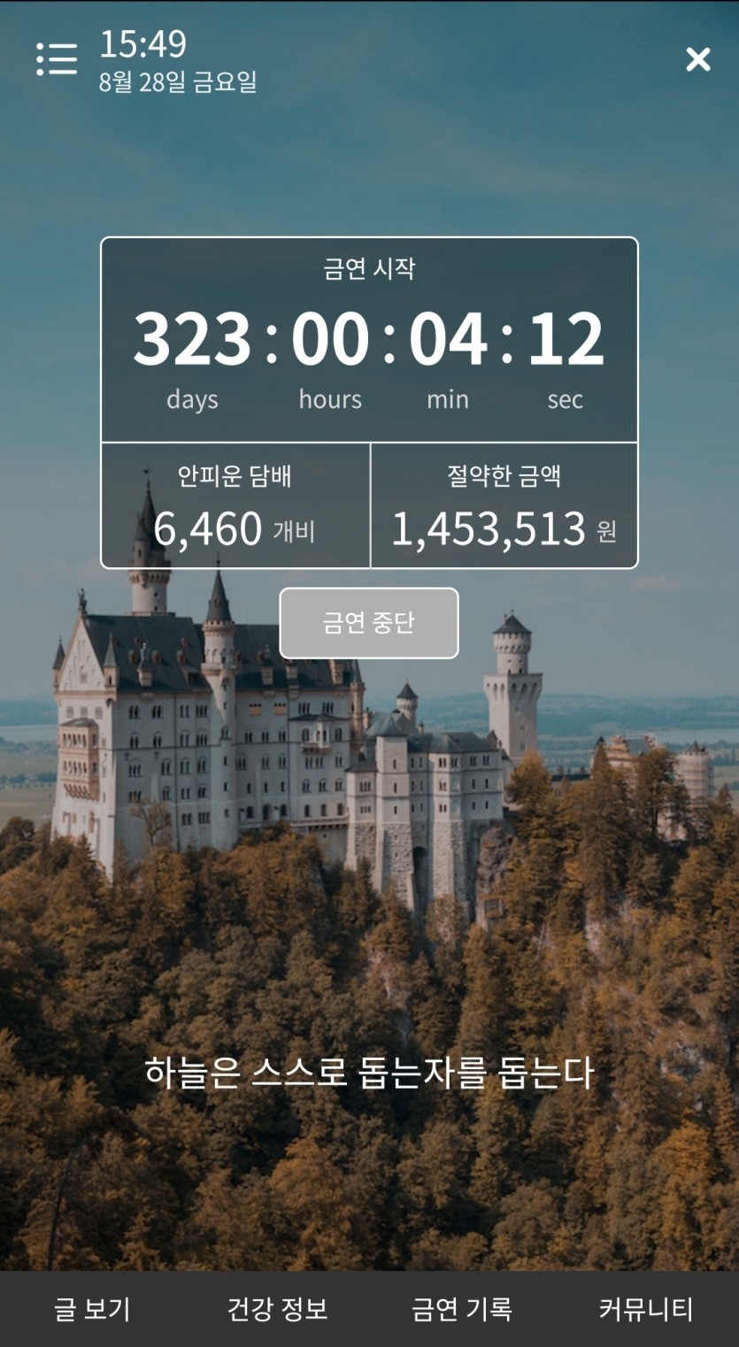 노름하면서(0)