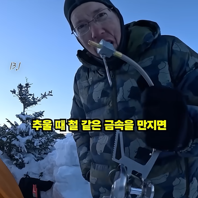 아웃도어 보이즈(0)