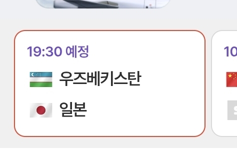 아시안캄 축구(0)