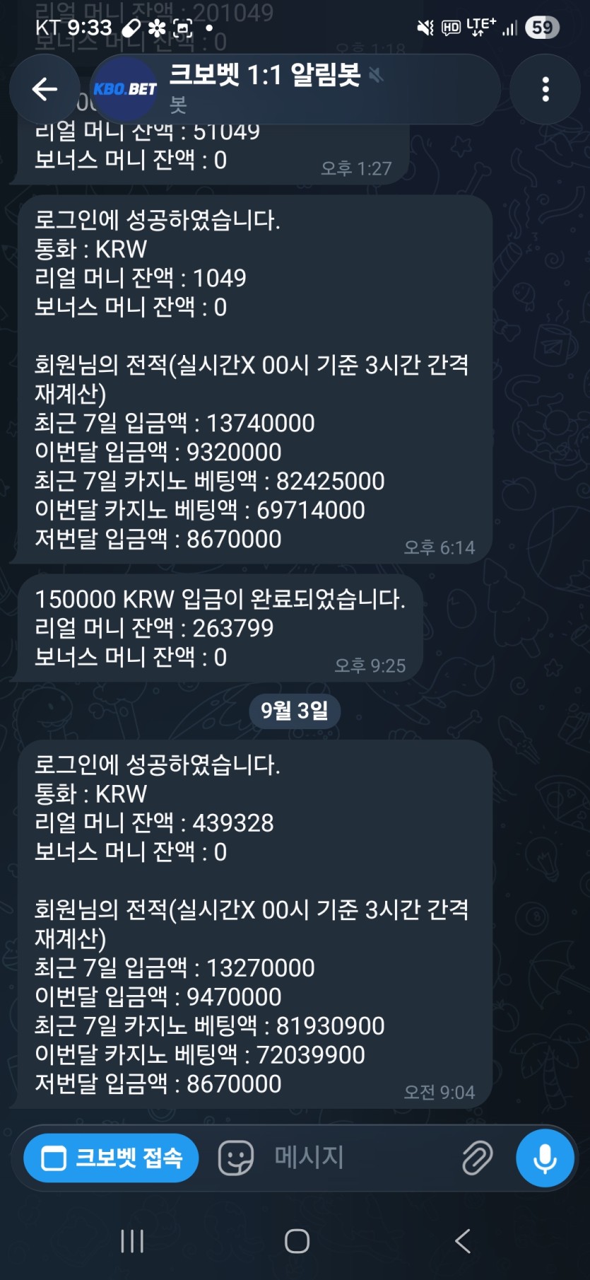 크보 롤링 없는거 몰랐는데 크네요ㅠㅠㅠ(0)