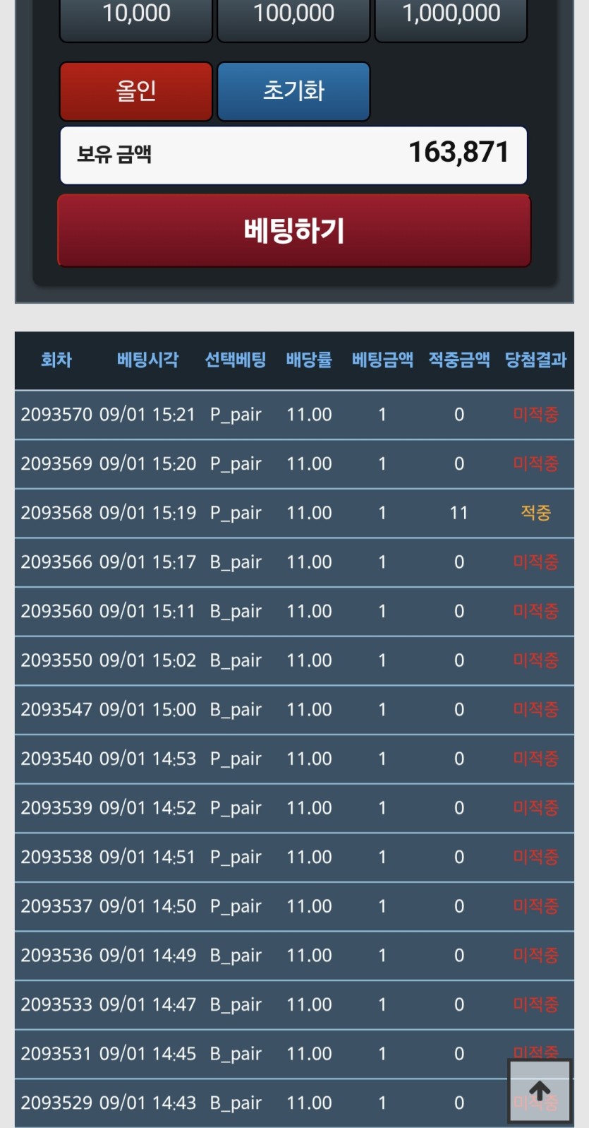 09/28 골D 포근협 인증(0)
