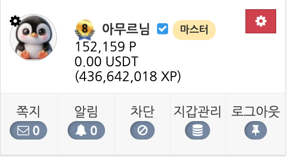 저도 등급이 메겨 졌습니다. ^..^(0)