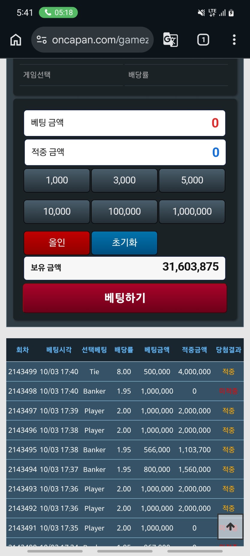 아니 이게머지;;(0)
