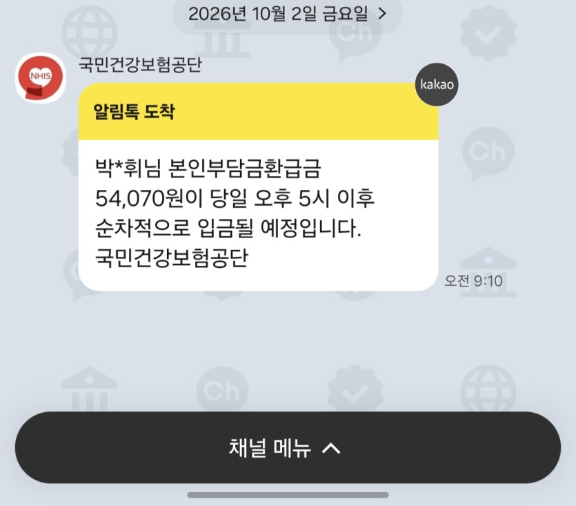 오(0)