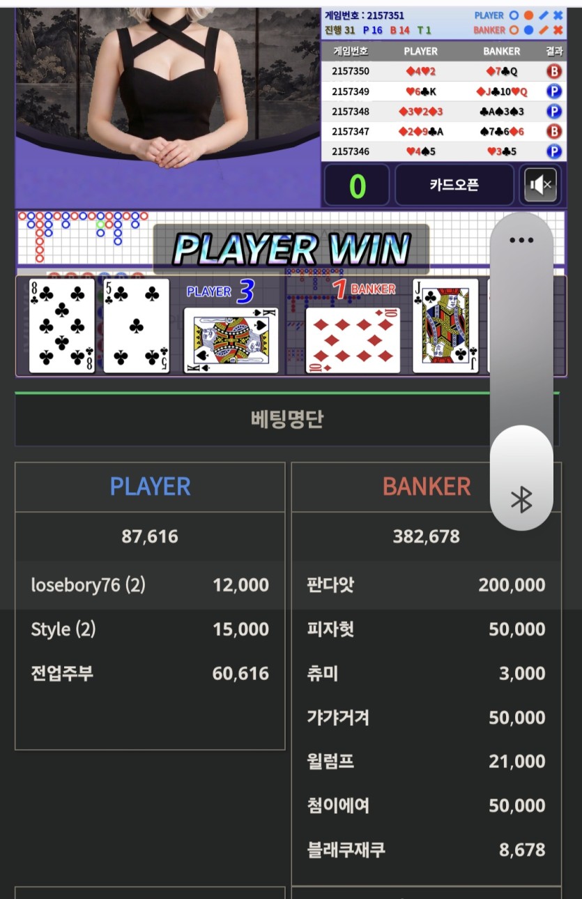 판다앗님 5만포릴깡 순도님 >말티쮸님> 사후인증!(0)