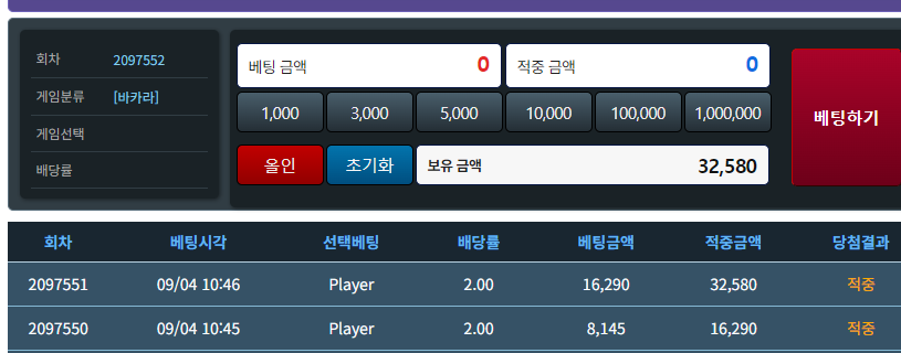 포바 투깡 성공 이제 포커로 넘어갑니다(0)