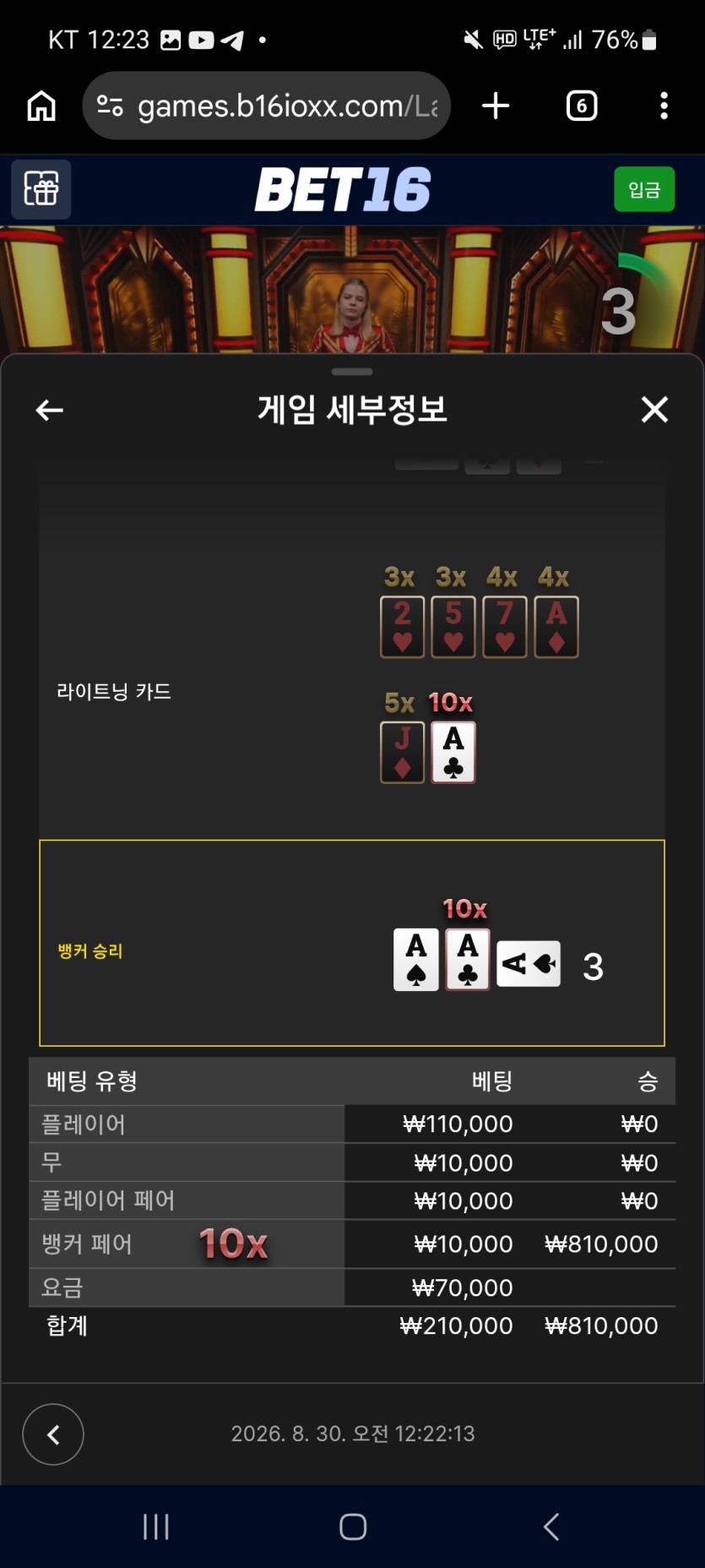 익바라는걸...(0)