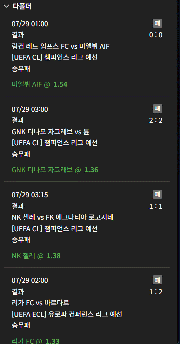 똥배의 위험성(0)
