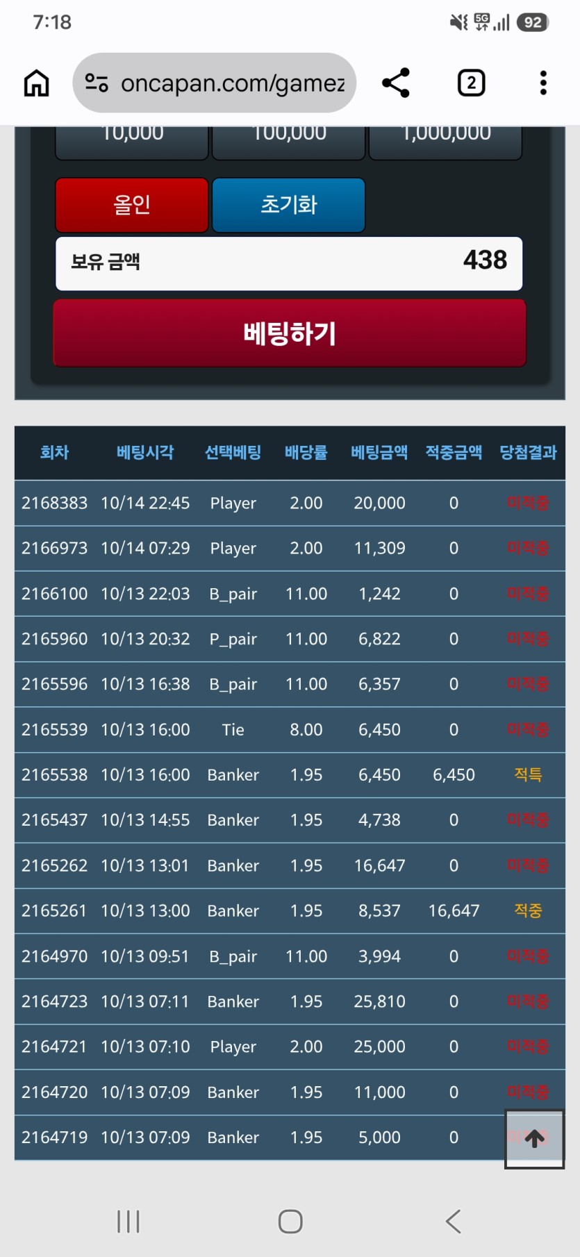 칼.판.땡 포그니(0)