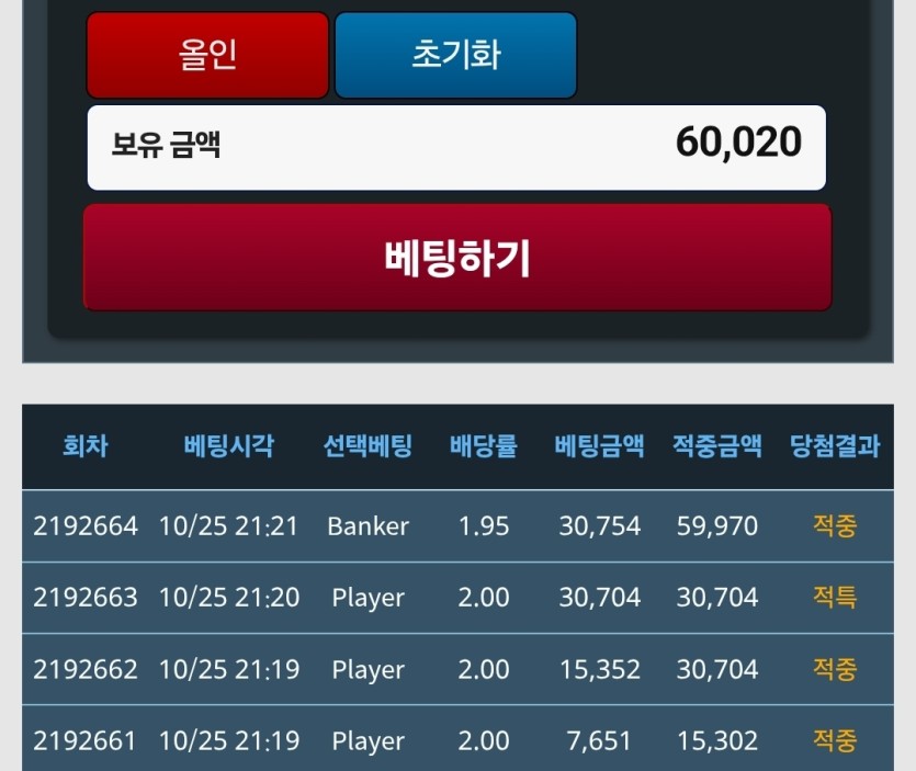 3깡 성공 괴나이스(0)