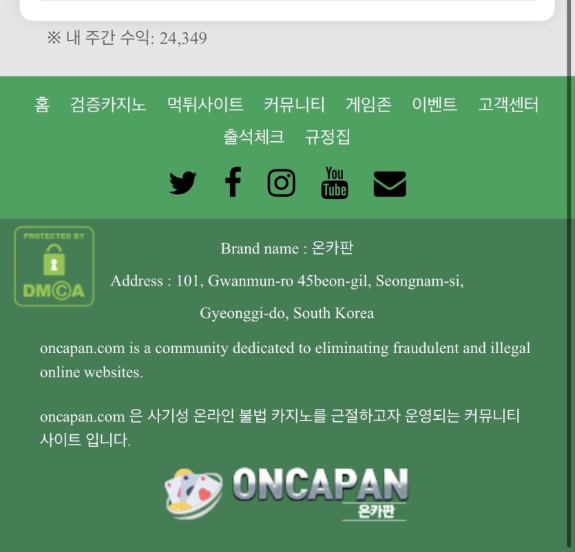 양전 성공 ㅅㅅㅅ(2)