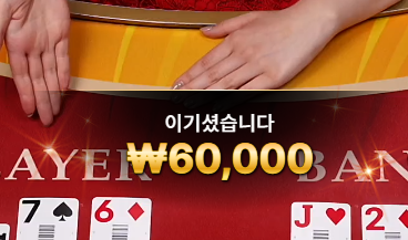 만외만님 3만릴 사후인증 (성공)(0)