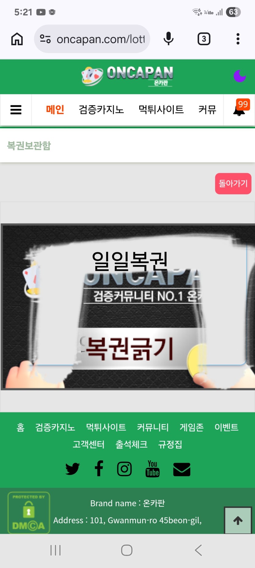 아~~~느낌 왓는데 ㅎㅎ 아이가 !!!(0)