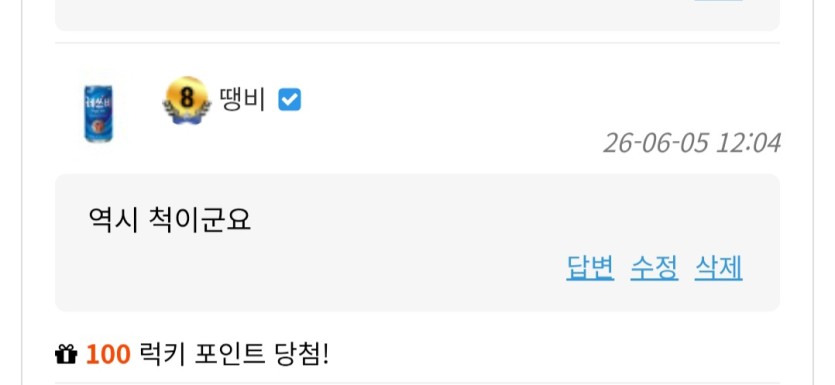 몇일만이고..(0)