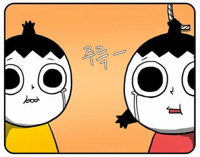 한 시대의 끝이 보이는 구만...(0)