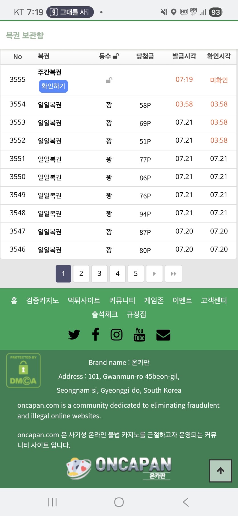 주복이(0)