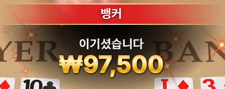 쇼고7님배)김뿡님 진행 왕1234님 5만릴 사후인증(0)