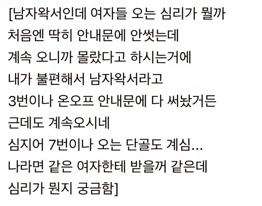 심리가 뭘까요??(0)
