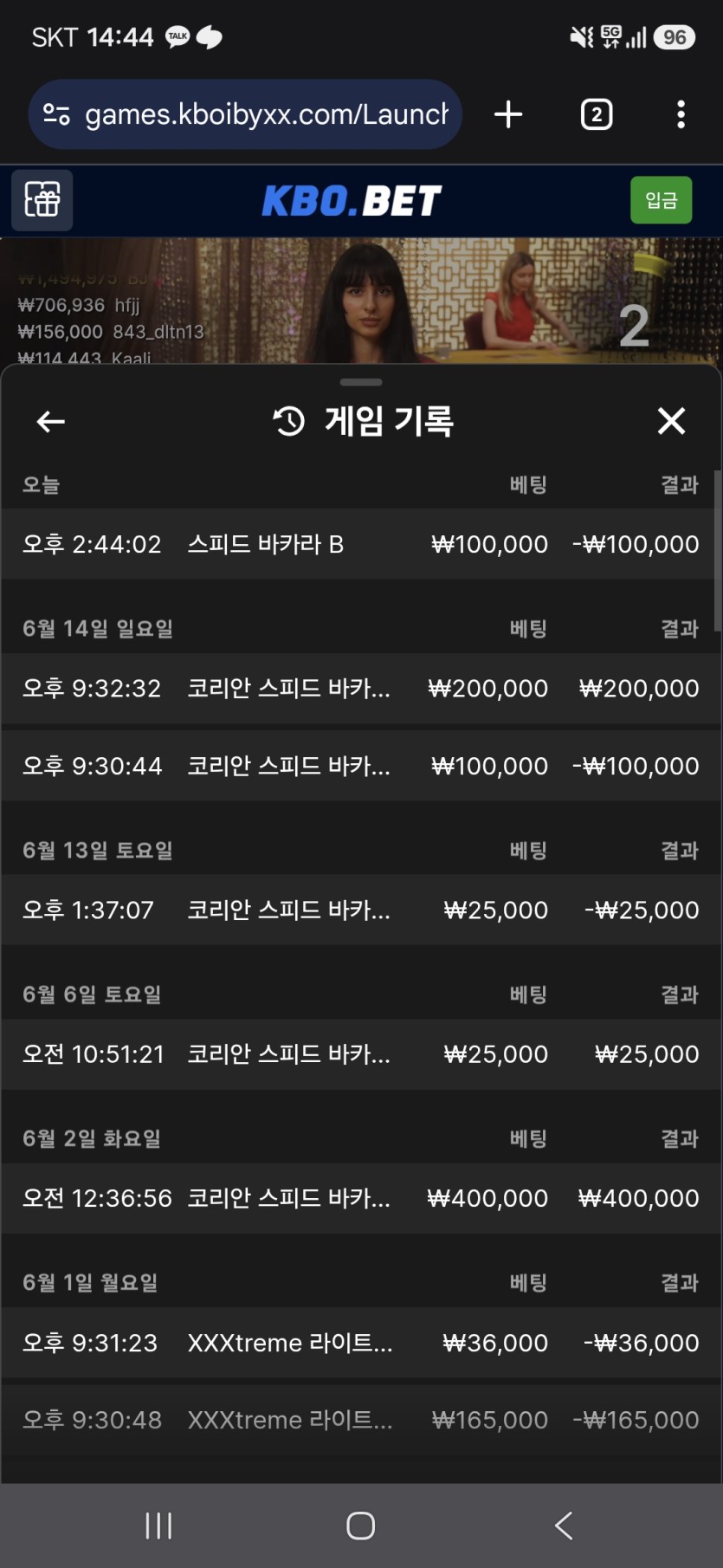 오일머니형님배 사후 ㄷㄷ(1)