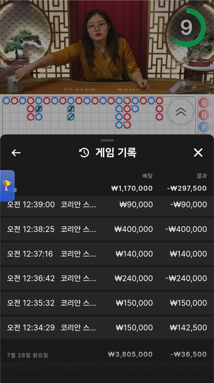 몽독님배 feat.김뿡님 3만릴깡 사전인증(0)