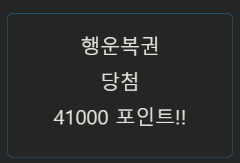 행복이 감사용(0)